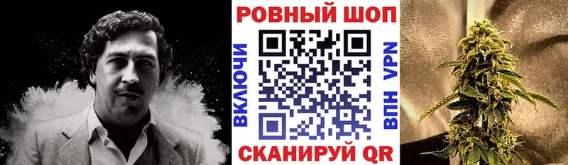 Наркошоп Шахунья МАРИХУАНА  APVP  Cocaine  Галлюциногенные грибы  ТГК  ГАШ  Меф мяу мяу 
