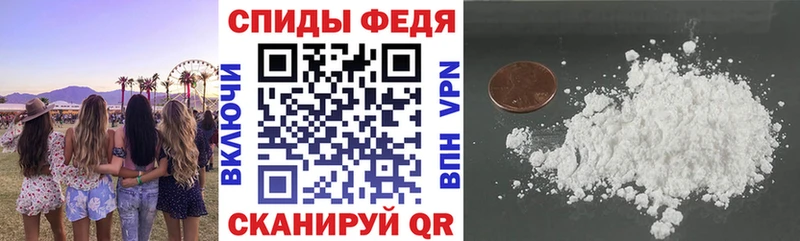 купить наркотики сайты  Шахунья  Amphetamine 97% 