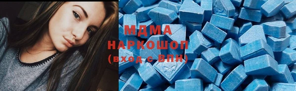 mdma Белокуриха