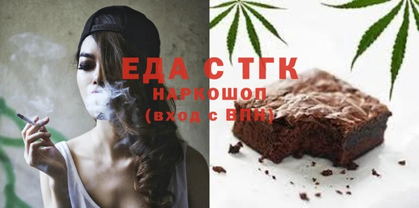 гашиш Покровск