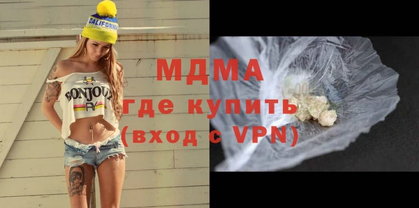 меф Белоозёрский