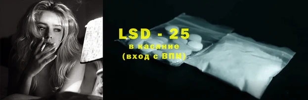 меф Белоозёрский