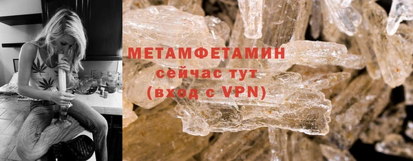 меф Белоозёрский