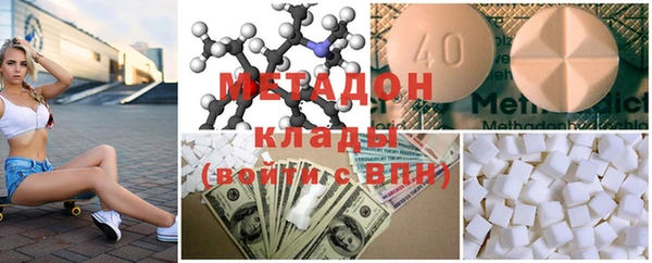 меф Белоозёрский