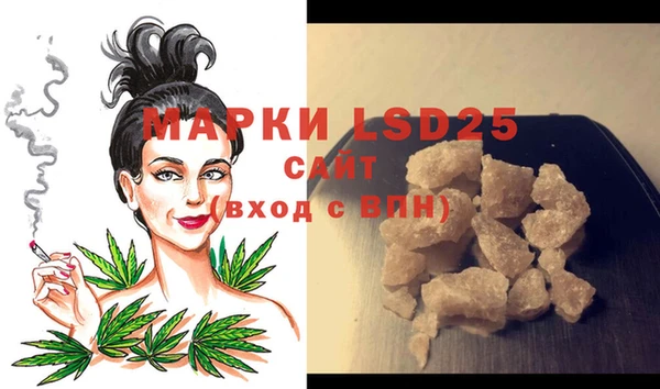 меф Белоозёрский