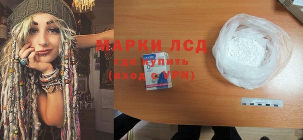 PSILOCYBIN Беломорск