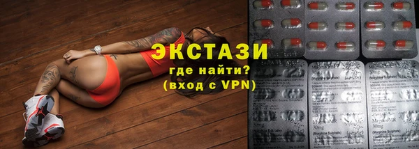PSILOCYBIN Беломорск