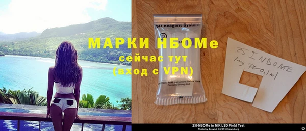 PSILOCYBIN Беломорск