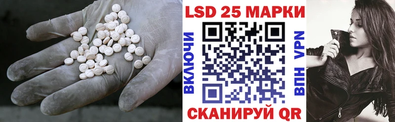ЛСД экстази ecstasy  что такое   blacksprut ТОР  Шахунья 