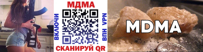 shop состав  МЕГА ссылки  Шахунья  MDMA crystal 