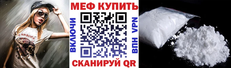МЯУ-МЯУ 4 MMC  Шахунья 