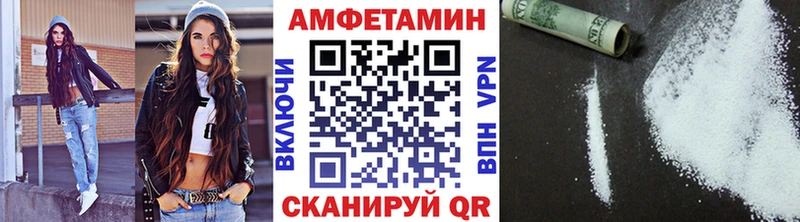 Первитин пудра  Шахунья 